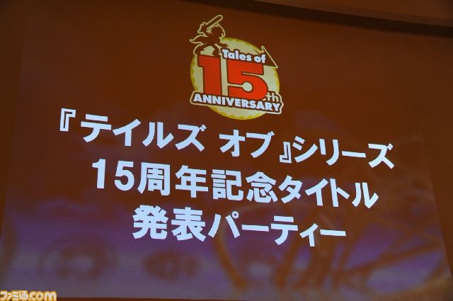 15th Anniversary Party of Tales Series